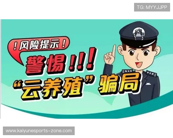 开云断线重连机制实测 下注掉线资金安全吗避坑防骗