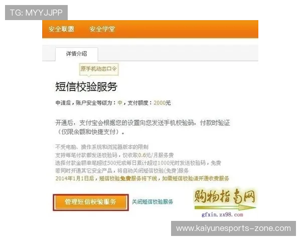 开云买波胆有没有最高限额限制避坑防骗平台对比