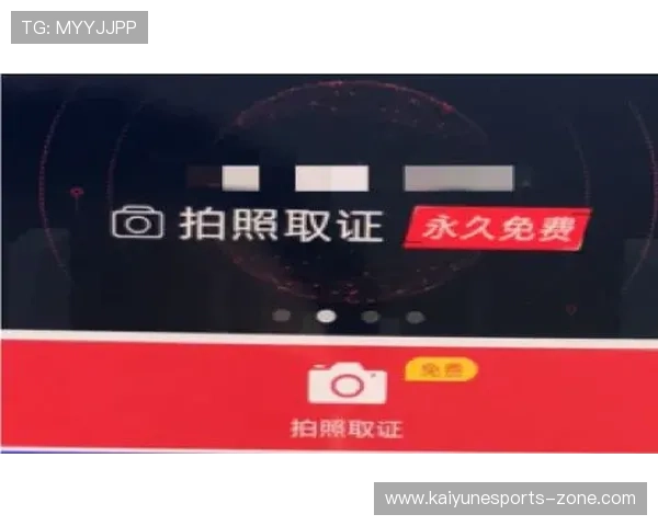 开云波胆代理返佣电子竞技投注盘口避坑防骗指南