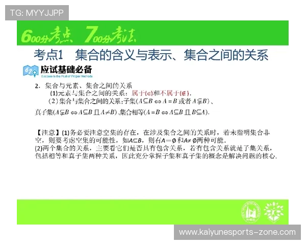 外围玩球充值流程避坑指南 彩票与数字高频玩法防骗秘诀