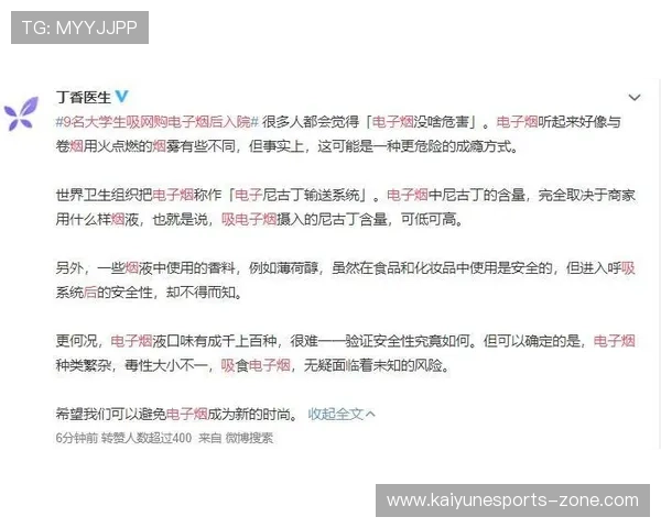 免费波胆交流群电子真人避坑技巧防骗指南